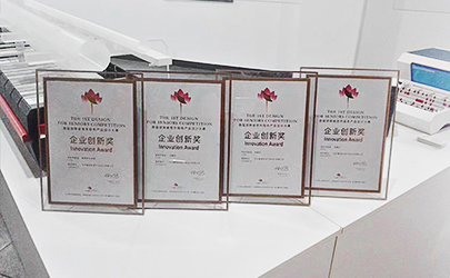基准工业设计荣获首届湖南老年服务服务产品设计大赛企业创新奖